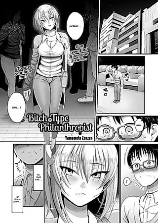 Cover image for the novel called Bitch Types Philanthropist