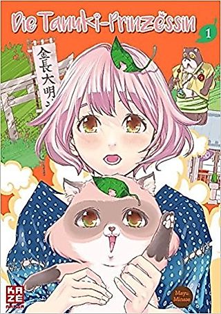 Cover image for the novel called Hime-sama Tanuki no Koizanyou