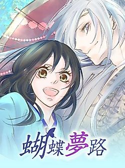 Cover image for the novel called Kochou no KYumeji