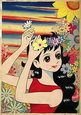 Cover image for the novel called Yuka wo Yobu Umi