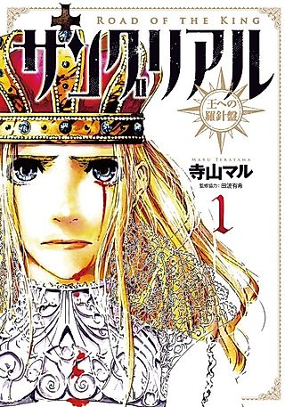 Cover image for the novel called Sangreal - Road of the King