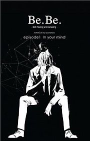 Cover image for the novel called Be.Be.