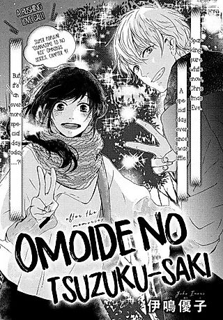 Cover image for the novel called Omoide No Tsuzuku-Saki