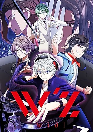 Cover image for the novel called Reads Wiz