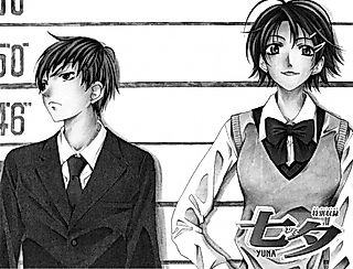Cover image for the novel called Yuna
