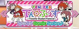 Cover image for the novel called TenFes