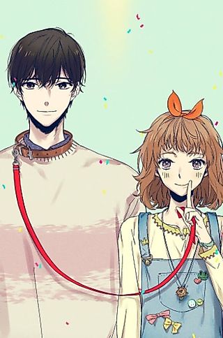 Cover image for the novel called Forever Mine