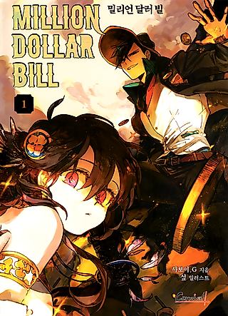 Cover image for the novel called Million Dollar Bill