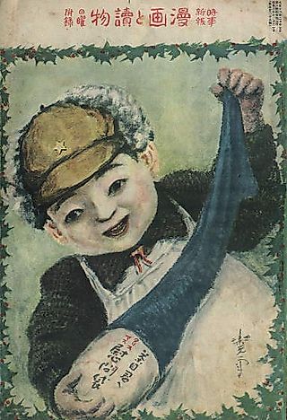 Cover image for the manga called Jiji Shinpou Nichou Furoku: Manga to Yomimono