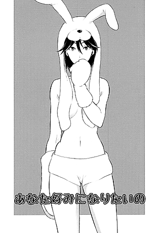 Cover image for the manga called I Want to be Your Kind of Girl