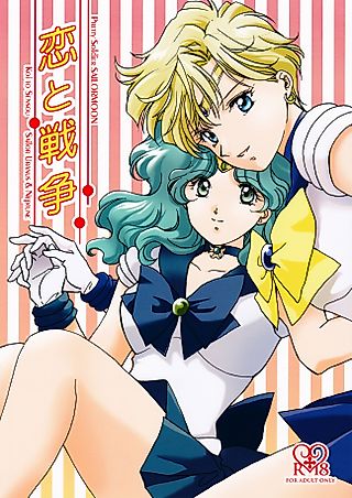 Cover image for the other called Sailor Moon dj - Love and War