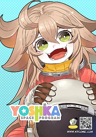 Cover image for the manga called Yoshka Space