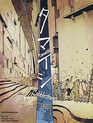 Cover image for the manga called Cobblestones