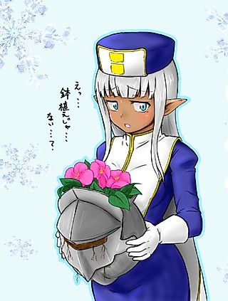 Cover image for the manga called What Story is This