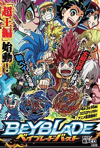 Cover image for the manga called Beyblade Burst Sparking