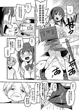 Cover image for the manga called Anytime and Anywhere, Hatta-chan