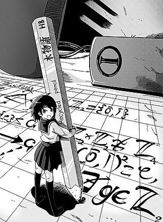 Cover image for the oel called Half Inch High
