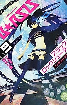 Cover image for the manga called DELETEB