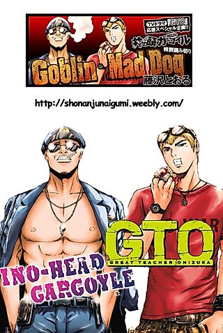 Cover image for the manga called Goblin Mad Dog