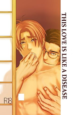 Cover image for the manga called This Love is Like a Disease