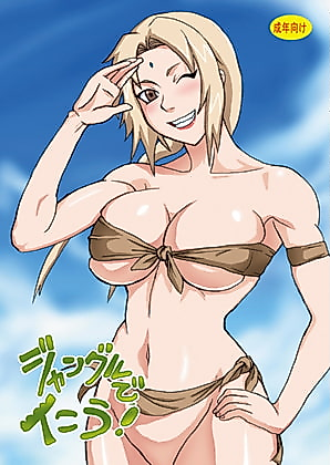 Cover image for the other called Jungle Party!