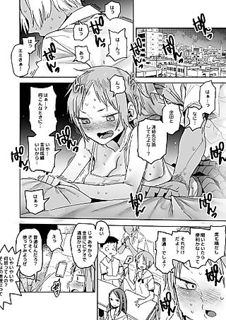 Cover image for the other called Awanai Futari