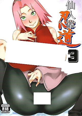 Cover image for the other called Naruto dj - Saboten Nindou 3