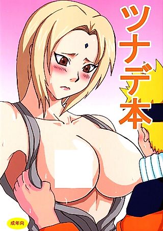 Cover image for the other called Naruto dj - Book about Tsunade