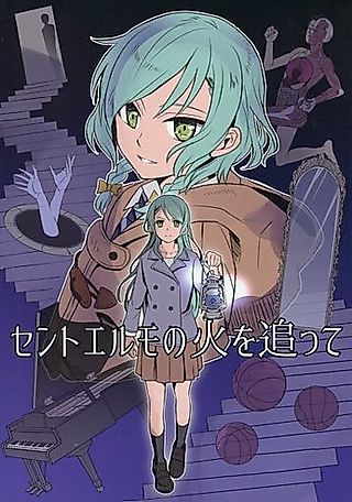 Cover image for the other called BanG Dream! dj - Chasing St. Elmo's Fire