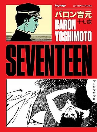 Cover image for the manga called Seventeen