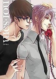 Cover image for the oel called NOISOME