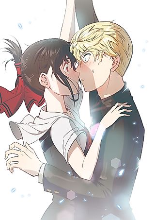 Cover image for the other called Kaguya-sama: Love is War dj - Love is (Literally) War
