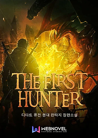 Cover image for the novel called The First Hunter