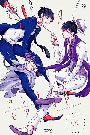 Cover image for the manga called Unlucky More Happy