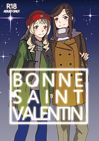 Cover image for the other called Shoujo Kageki Revue Starlight - Bonne Saint Valentin