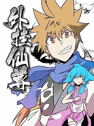 Cover image for the manhua called Cheat-ivator