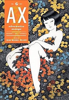 Cover image for the manga called Ax: Alternative Manga