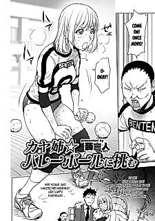 Cover image for the manga called Kaya-nee☆Volleyball ni Idomu