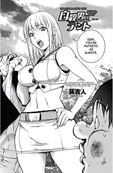 Cover image for the manga called Jisatsu Otoko no Tent: Ojou vs. Hyappatsu Hyakuchuu no Onna