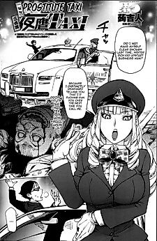Cover image for the manga called Yotaka Taxi
