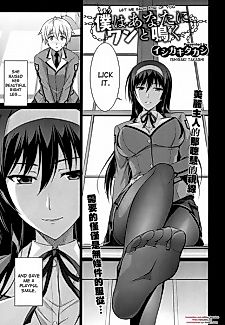 Cover image for the manga called Abnormal Sexual Life with the Master