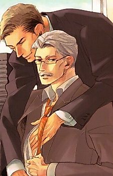 Cover image for the manga called Gush maniaEX R45