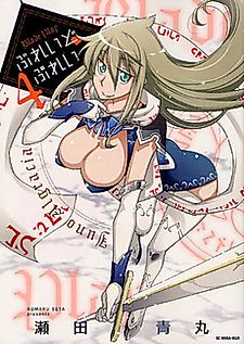 Cover image for the other called Ousama to Diamond