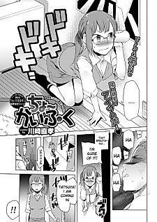 Cover image for the manga called Fast Recovery