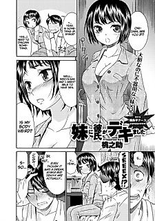 Cover image for the manga called Imouto ni Kareshi ga Dekimashita