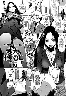 Cover image for the manga called Aiken no Oshigoto