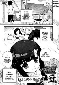 Cover image for the manga called Mari ni wa Botan