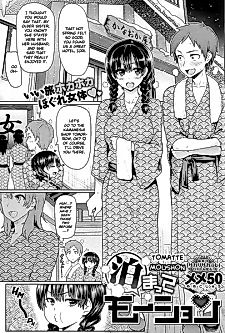 Cover image for the manga called Tomatte Motion