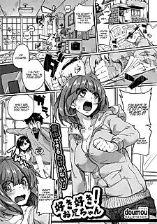 Cover image for the manga called Suki Suki! Onii-chan