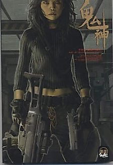 Cover image for the manga called The Demon